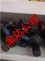 中吊軸 
